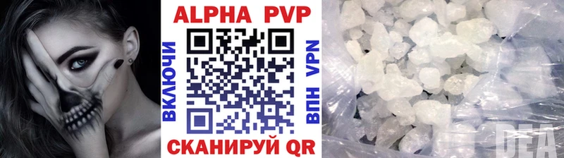 Alfa_PVP СК КРИС  Урай 