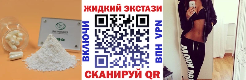 БУТИРАТ Butirat  купить  сайты  Урай 