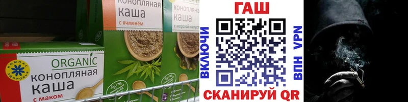 Еда ТГК конопля  сколько стоит  Урай 