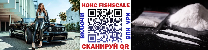 Cocaine 97%  купить закладку  Урай 
