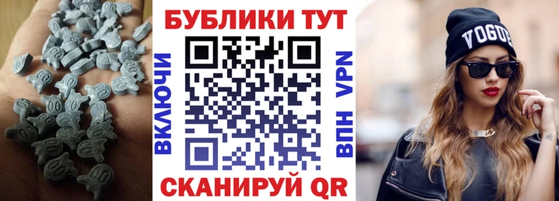 Экстази 280мг  купить наркотики сайты  Урай 