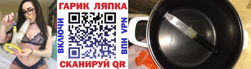 omg вход  Урай  ГАШ AMNESIA HAZE 