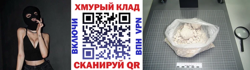ГЕРОИН герыч продажа наркотиков Урай