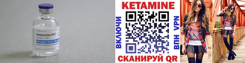 КЕТАМИН ketamine  darknet официальный сайт  Урай 