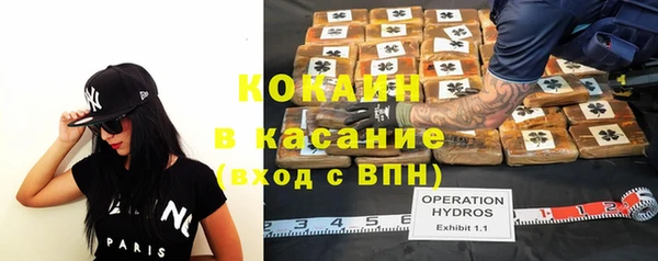стафф Баксан