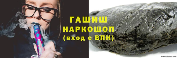 амфетамин Балахна