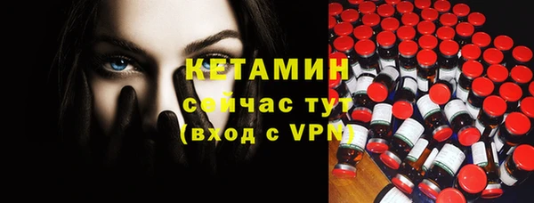 мет Арсеньев