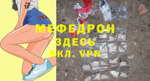 apvp Армянск