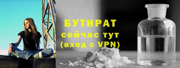 apvp Армянск