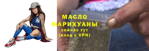 мет Арсеньев