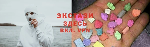 амфетамин Балахна