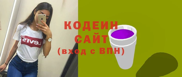 apvp Армянск