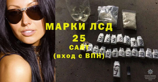 мет Арсеньев
