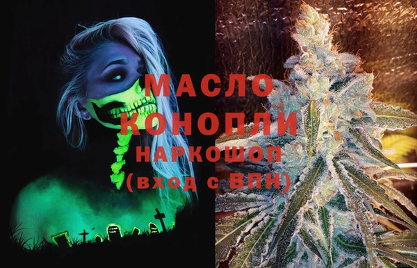 мет Арсеньев