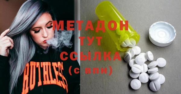 стафф Баксан