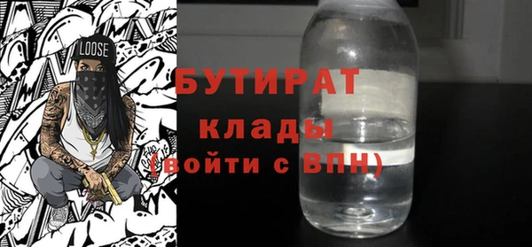apvp Армянск