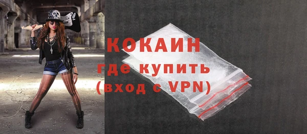 амфетамин Балахна
