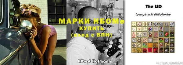 стафф Баксан