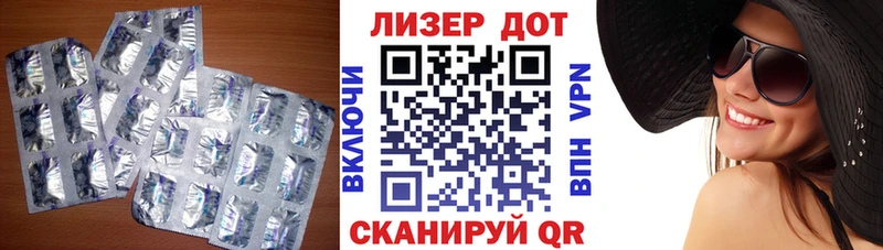 где можно купить   Урай  LSD-25 экстази ecstasy 