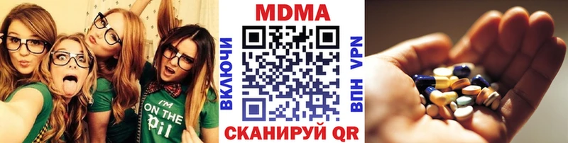 KRAKEN как войти  магазин продажи наркотиков  Урай  MDMA Molly 