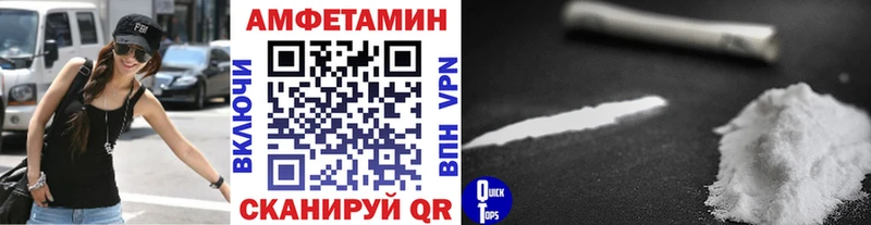МЕТАМФЕТАМИН Methamphetamine  Урай 