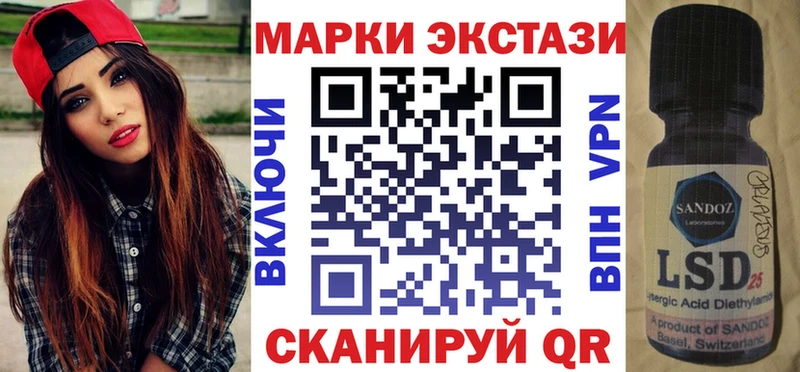 купить закладку  Урай  Марки 25I-NBOMe 1,8мг 