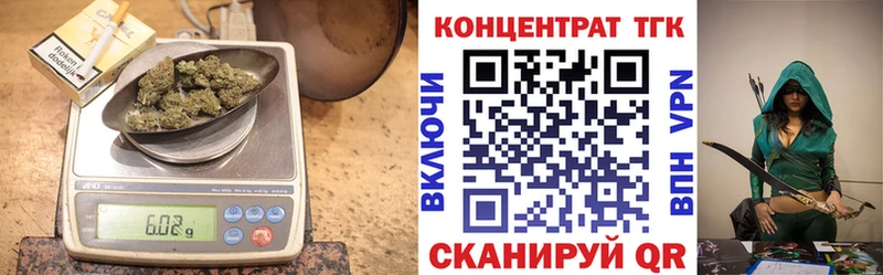 ТГК жижа  даркнет как зайти  Урай 